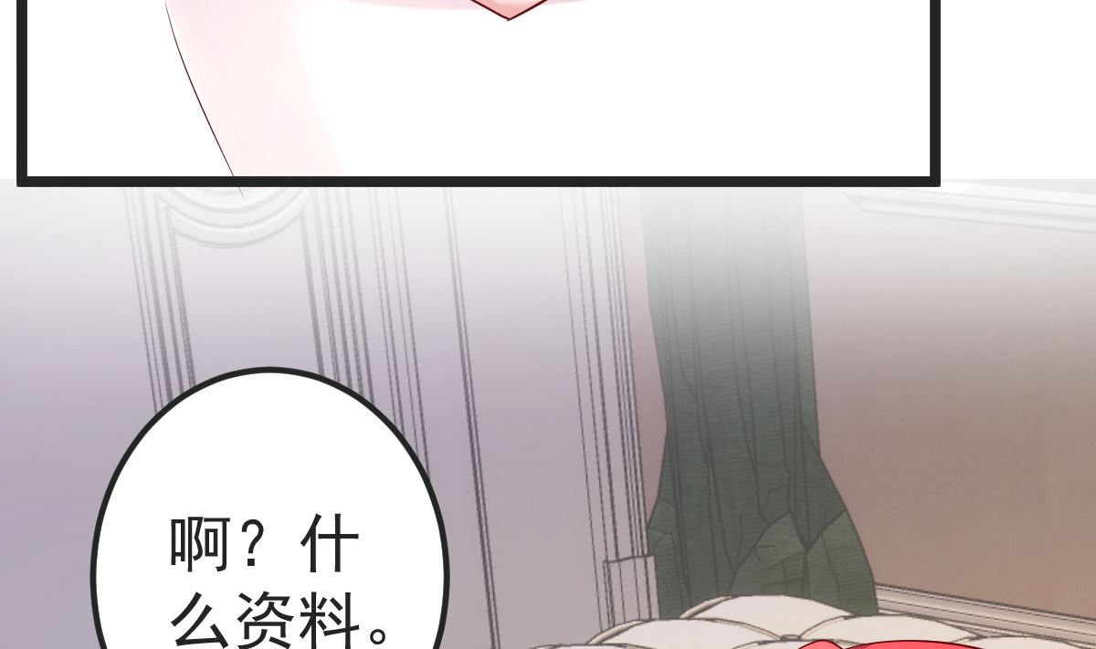 第81话 我和你势不两立(1/3)-第82话