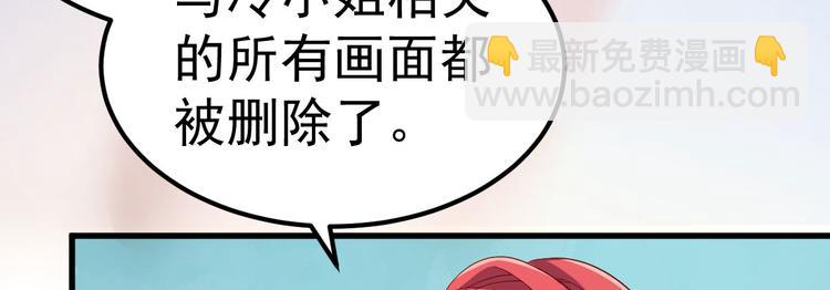 第9话 俘虏你的胃和心(1/4)-第10话