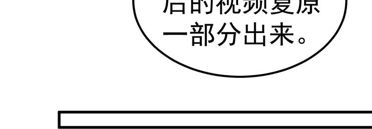 第9话 俘虏你的胃和心(1/4)-第10话