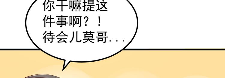 第9话 俘虏你的胃和心(1/4)-第10话