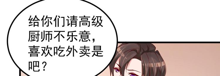 第9话 俘虏你的胃和心(1/4)-第10话