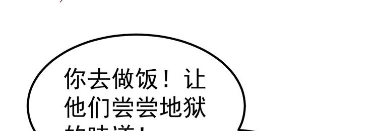 第9话 俘虏你的胃和心(1/4)-第10话