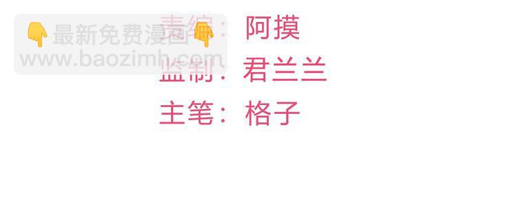 第9话 俘虏你的胃和心(1/4)-第10话