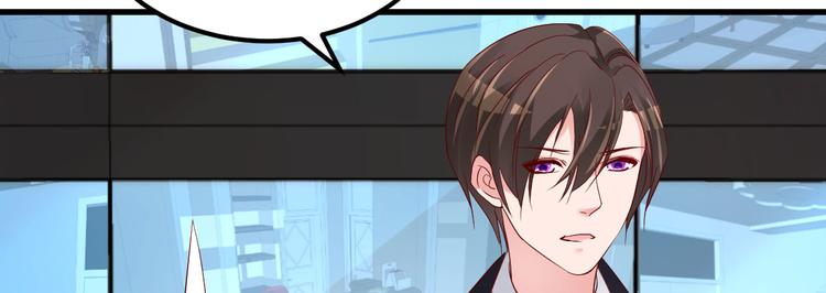 重生丫頭狠狠愛 - 第9話 俘虜你的胃和心(2/4) - 6