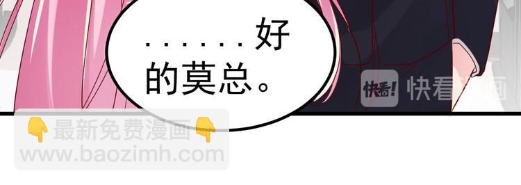 重生丫頭狠狠愛 - 第9話 俘虜你的胃和心(2/4) - 1