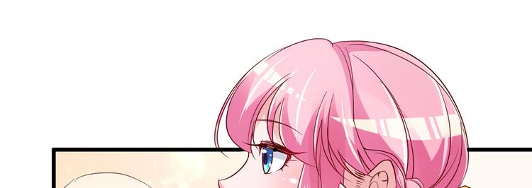 重生丫頭狠狠愛 - 第9話 俘虜你的胃和心(2/4) - 6