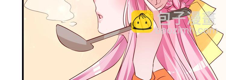 重生丫頭狠狠愛 - 第9話 俘虜你的胃和心(2/4) - 7