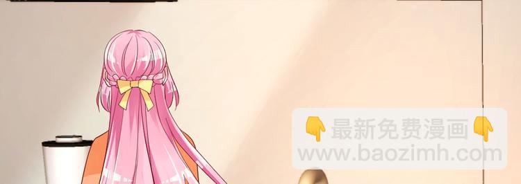 重生丫頭狠狠愛 - 第9話 俘虜你的胃和心(2/4) - 5