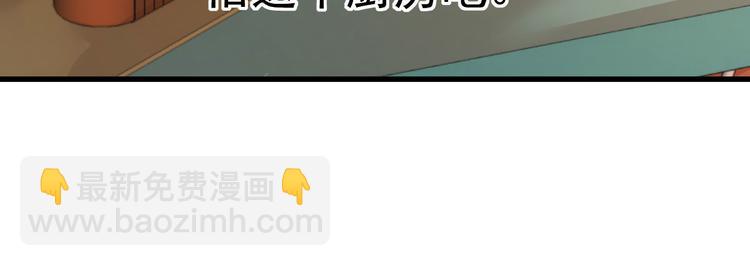 重生丫頭狠狠愛 - 第9話 俘虜你的胃和心(2/4) - 8