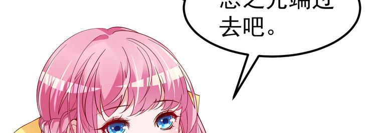 重生丫頭狠狠愛 - 第9話 俘虜你的胃和心(2/4) - 2