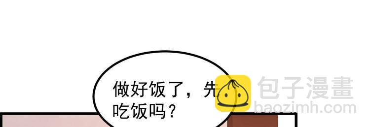 重生丫頭狠狠愛 - 第9話 俘虜你的胃和心(2/4) - 8