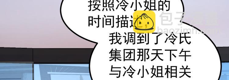 第9话 俘虏你的胃和心(1/4)-第10话