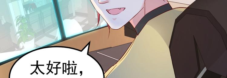 重生丫頭狠狠愛 - 第9話 俘虜你的胃和心(2/4) - 6