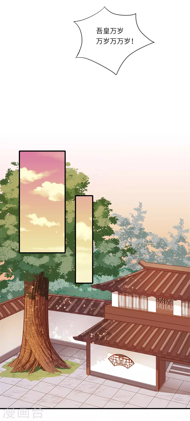 第105话 认亲-第106话