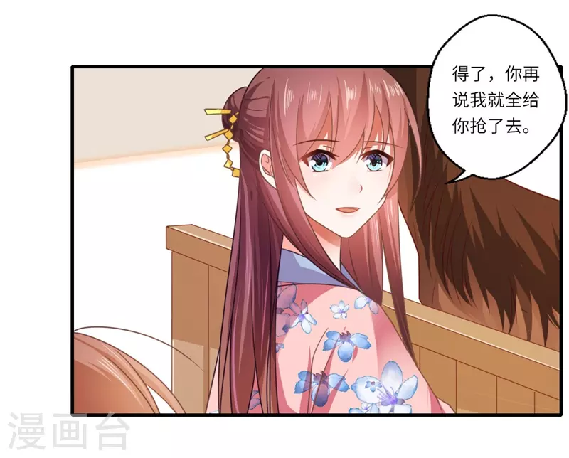 第105话 认亲-第106话