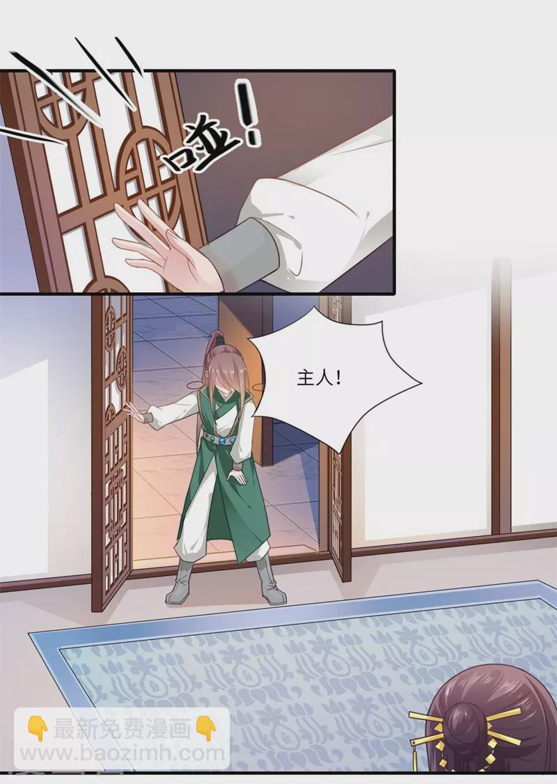 第105话 认亲-第106话