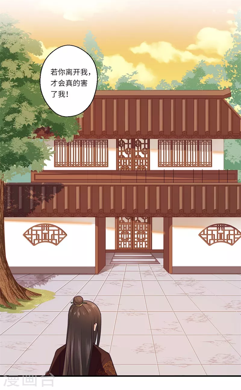 第105话 认亲-第106话