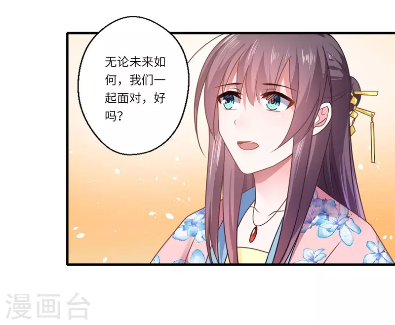 第105话 认亲-第106话