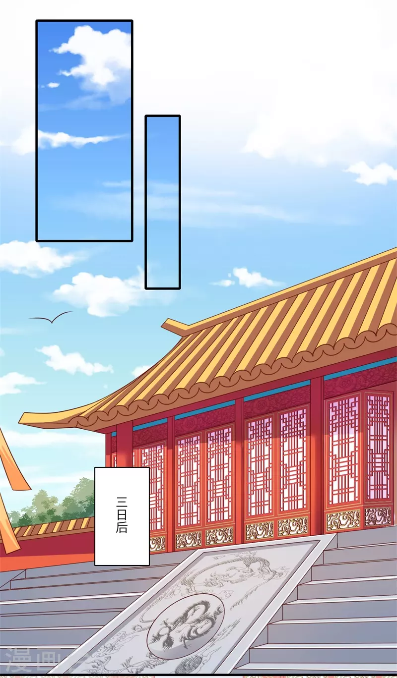 第105话 认亲-第106话