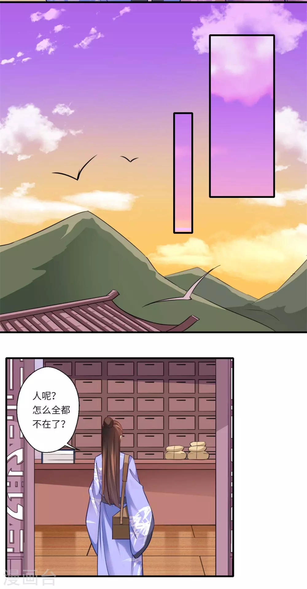 第129话 温意回京-第130话