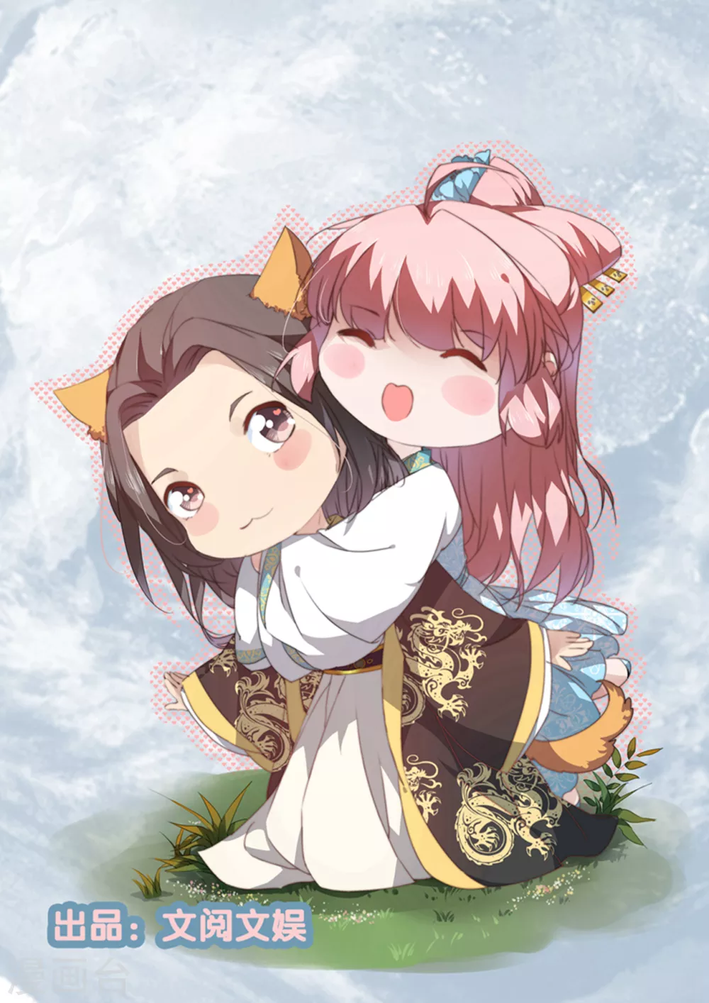 第145话 想做女皇帝-第146话