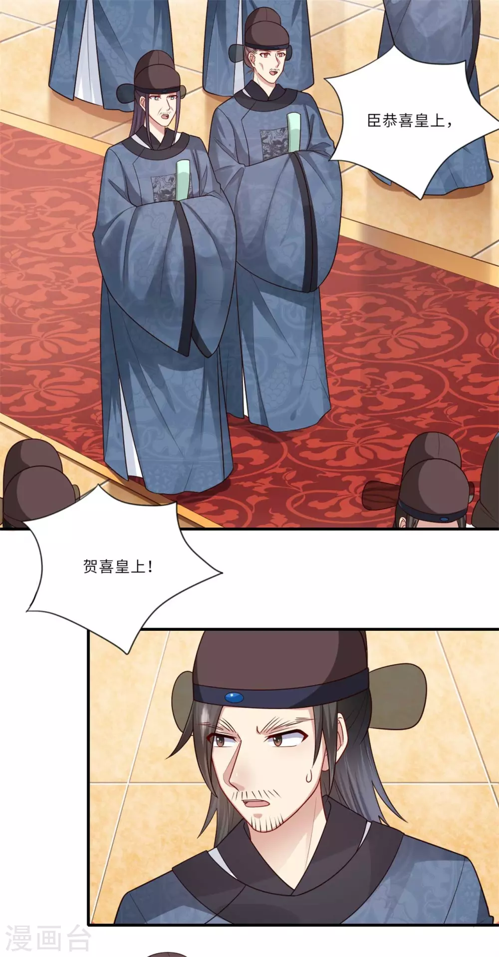 重生醫妃很癡情 - 第147話 爲雙生子正名 - 1