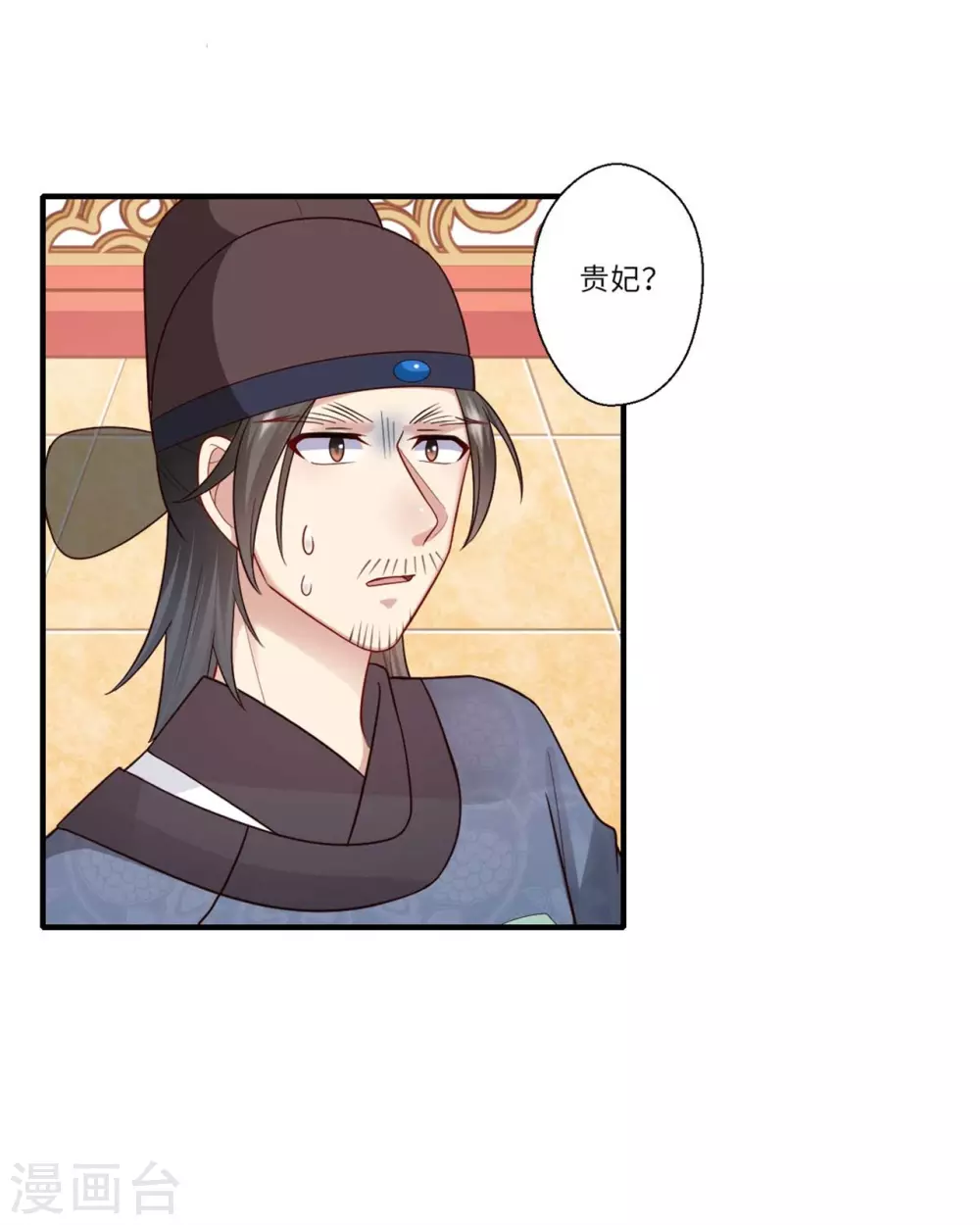 重生醫妃很癡情 - 第147話 爲雙生子正名 - 3
