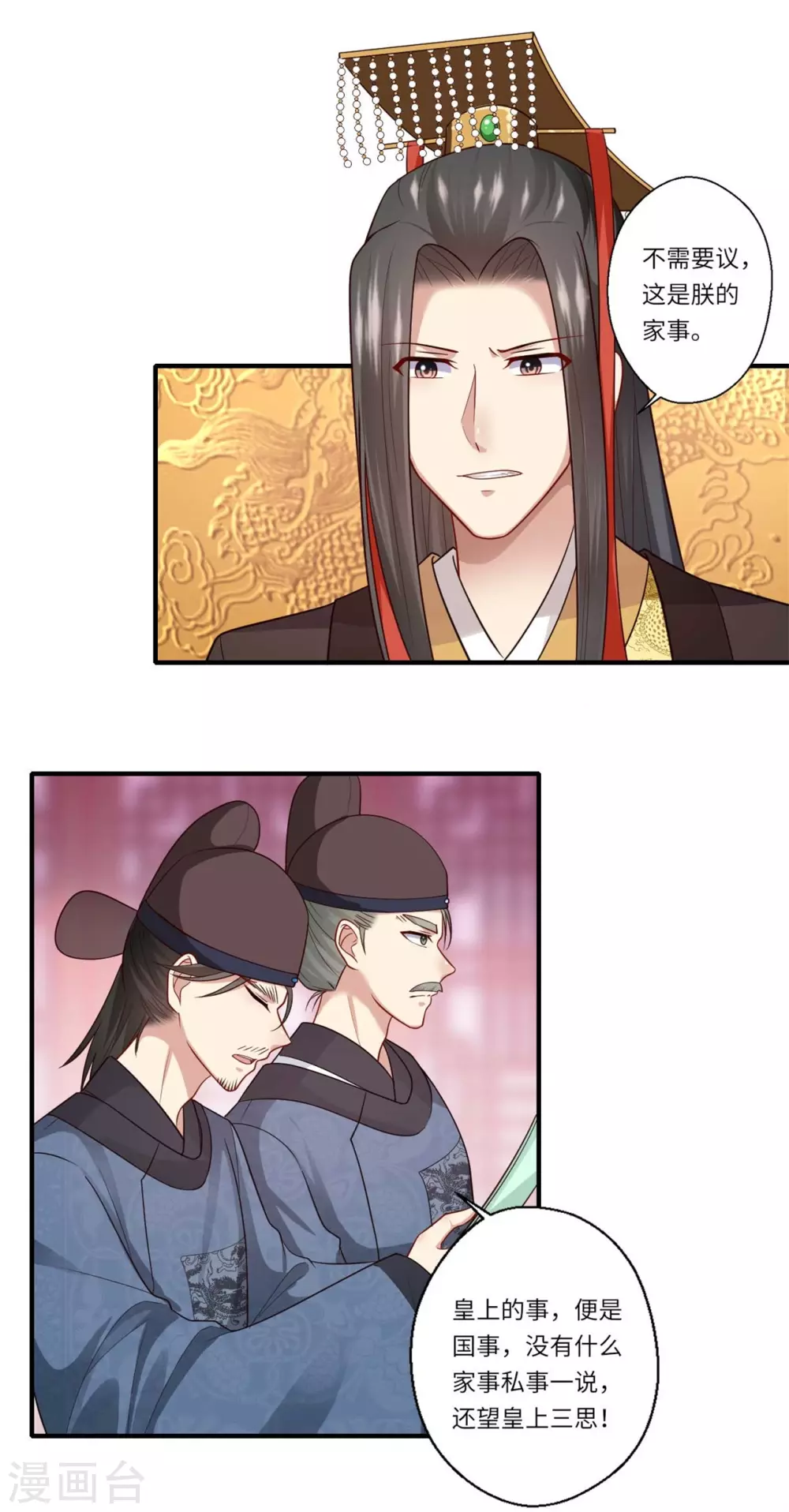 重生醫妃很癡情 - 第147話 爲雙生子正名 - 4