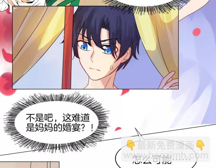 第2话 噩梦(1/2)-第2话