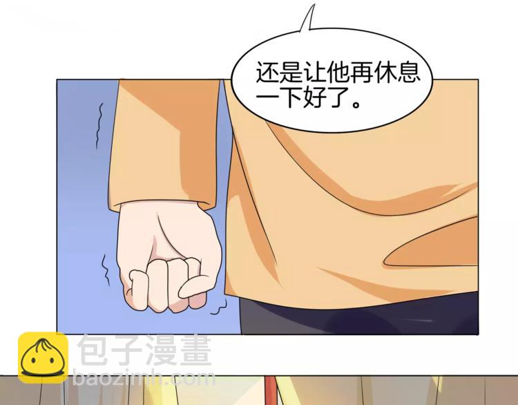 第2话 噩梦(1/2)-第2话