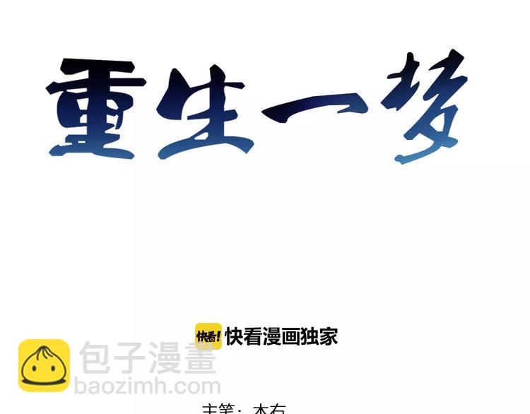 第2话 噩梦(1/2)-第2话