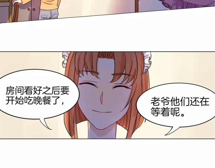 第2话 噩梦(1/2)-第2话