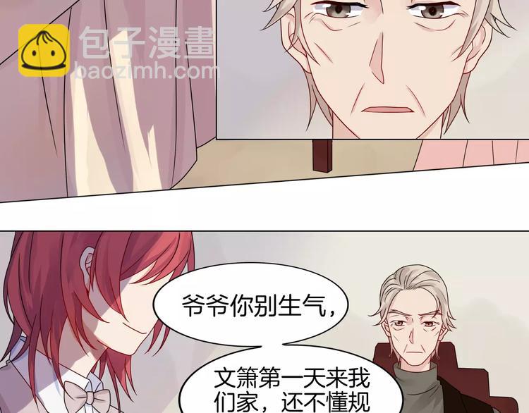 第2话 噩梦(1/2)-第2话