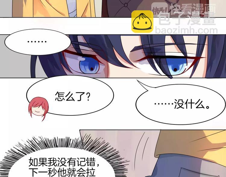 第2话 噩梦(1/2)-第2话