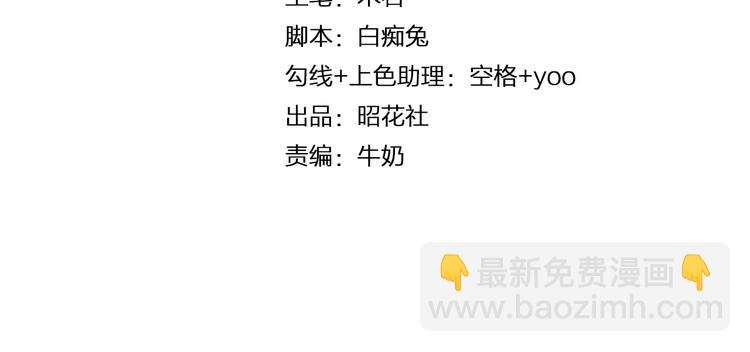 第2话 噩梦(1/2)-第2话