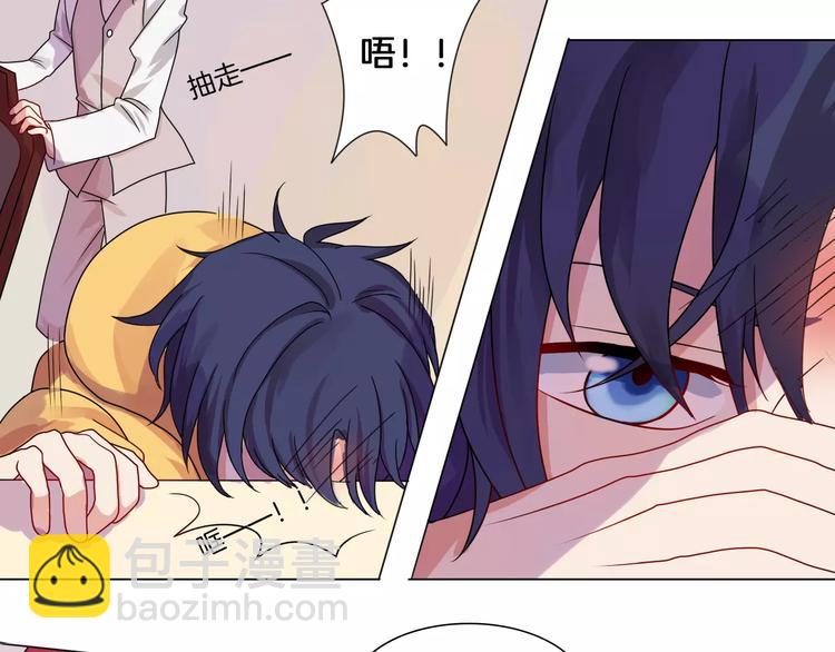 第2话 噩梦(1/2)-第2话