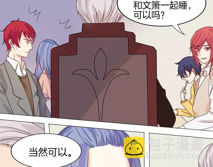 第2话 噩梦(1/2)-第2话