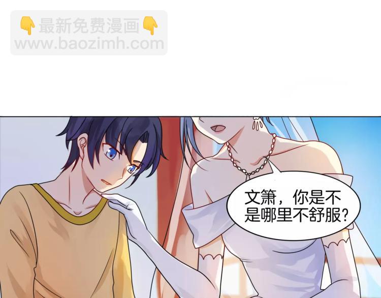 第2话 噩梦(1/2)-第2话