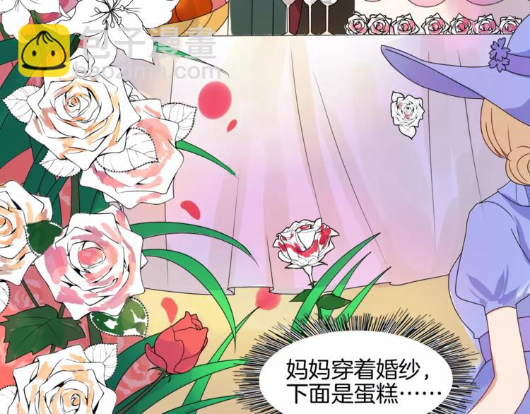 第2话 噩梦(1/2)-第2话