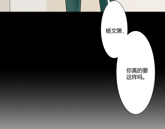 第93话 残酷银河(1/4)-第68话