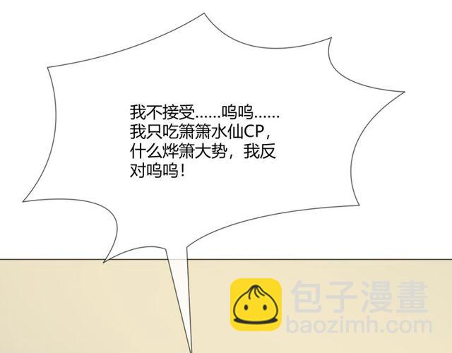 第96话 梦烬(1/4)-第98话