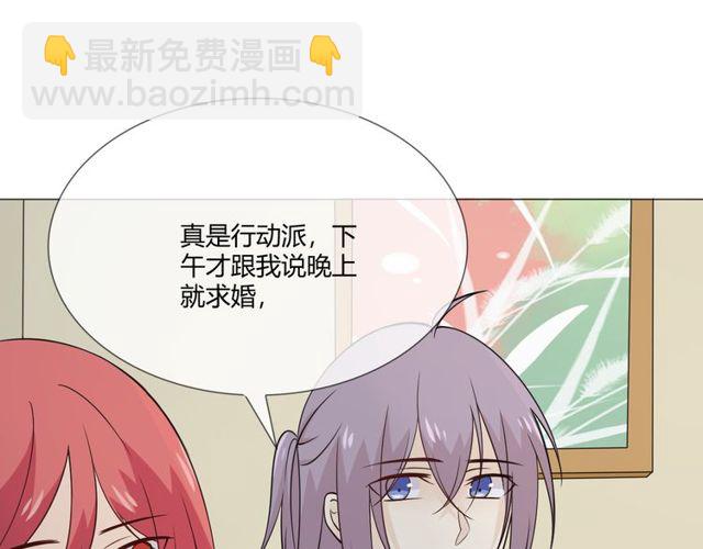 第96话 梦烬(1/4)-第98话