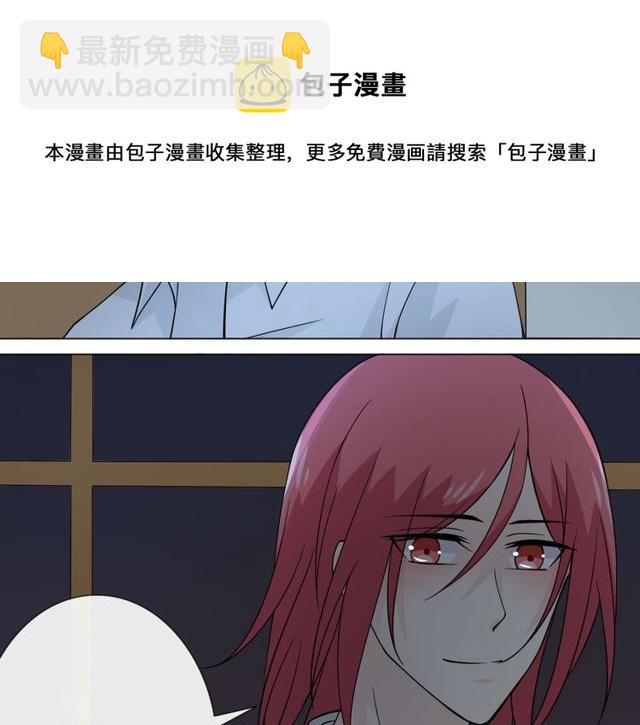 第96话 梦烬(1/4)-第98话