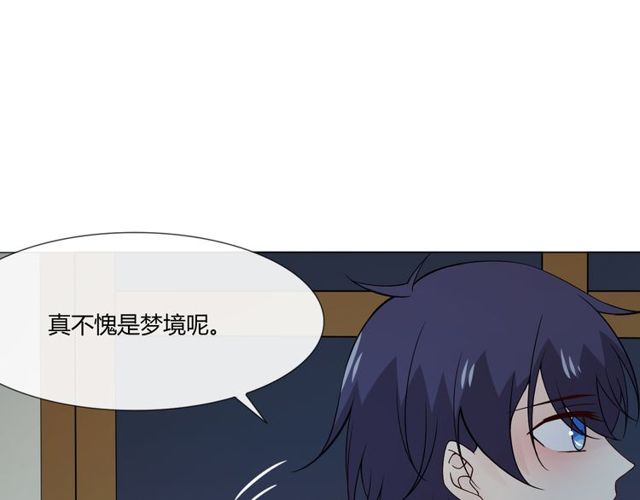 第96话 梦烬(1/4)-第98话