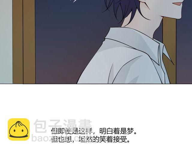 第96话 梦烬(1/4)-第98话