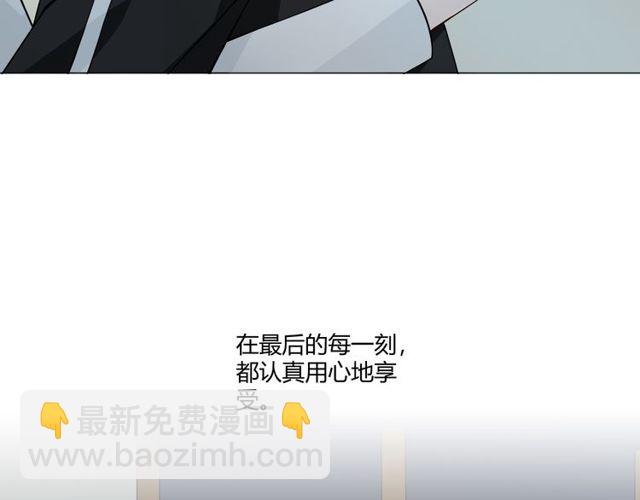 第96话 梦烬(1/4)-第98话