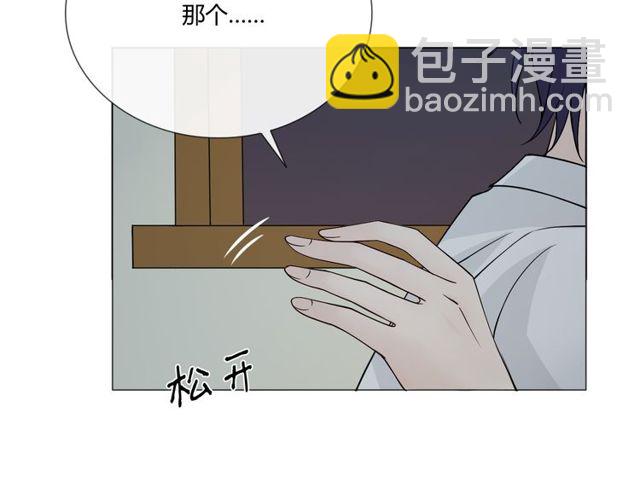 第96话 梦烬(1/4)-第98话