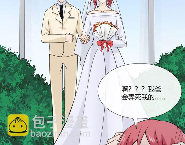 第96话 梦烬(1/4)-第98话