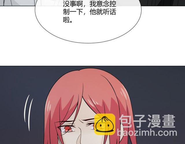 第96话 梦烬(1/4)-第98话