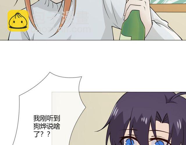 第96话 梦烬(1/4)-第98话